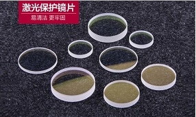 鼎鑫盛光學(xué)小編為您講述光纖激光切割機功率衰減的原因